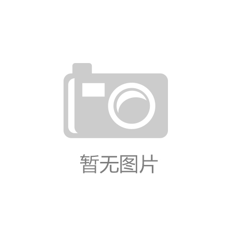 kaiyun电子-行人再识别的那些事